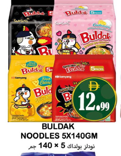 available at Souk Al Mubarak Hypermarket in UAE - Sharjah / Ajman