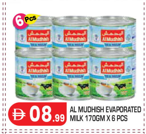 available at سنابل بني ياس in الإمارات العربية المتحدة , الامارات - أبو ظبي