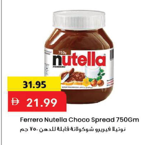 available at Mark & Save in UAE - Sharjah / Ajman