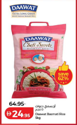 available at Lulu Hypermarket in UAE - Ras al Khaimah