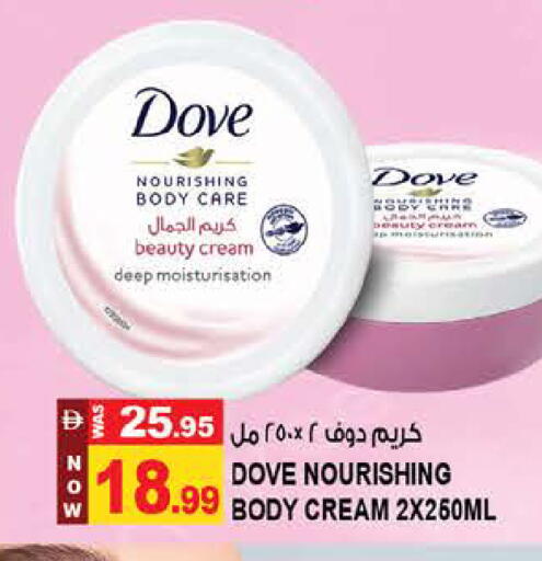 available at Hashim Hypermarket in UAE - Sharjah / Ajman