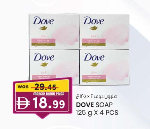 available at صفا هايبر in الإمارات العربية المتحدة , الامارات - ٱلْعَيْن‎