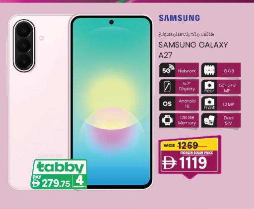 available at ك. إم. هايبرماركت in الإمارات العربية المتحدة , الامارات - ٱلْعَيْن‎