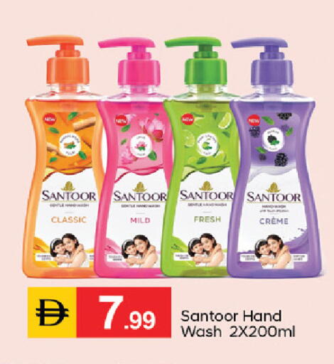 available at سوق طلال in الإمارات العربية المتحدة , الامارات - الشارقة / عجمان