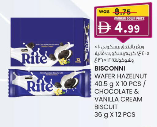 Vanilla available at ك. إم. هايبرماركت in الإمارات العربية المتحدة , الامارات - ٱلْعَيْن‎