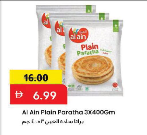 available at مارك & سيف in الإمارات العربية المتحدة , الامارات - أبو ظبي
