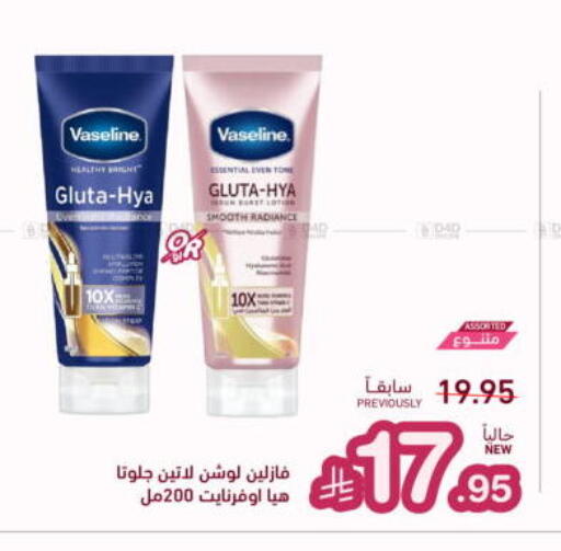 available at أسواق رامز in مملكة العربية السعودية, السعودية, سعودية - تبوك