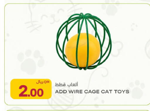 available at شركة الميرة للمواد الاستهلاكية in قطر - أم صلال