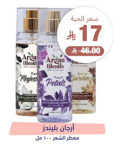available at صيدلية المتحدة in مملكة العربية السعودية, السعودية, سعودية - تبوك