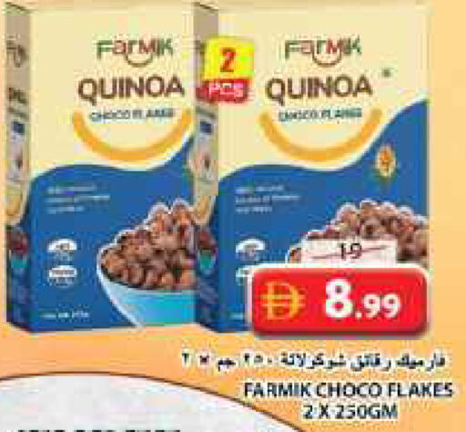available at جراند هايبر ماركت in الإمارات العربية المتحدة , الامارات - الشارقة / عجمان