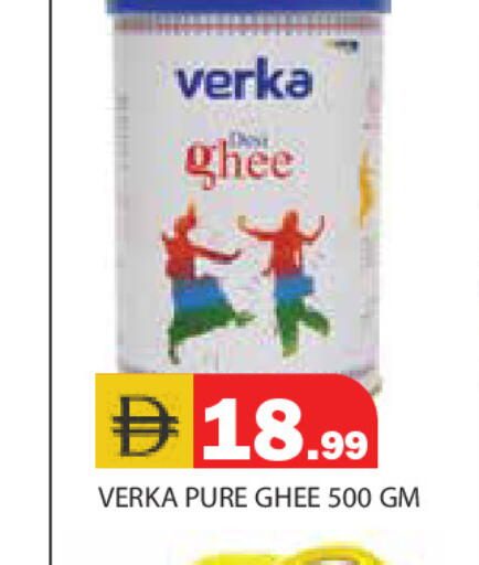 available at Baniyas Spike  in UAE - Ras al Khaimah