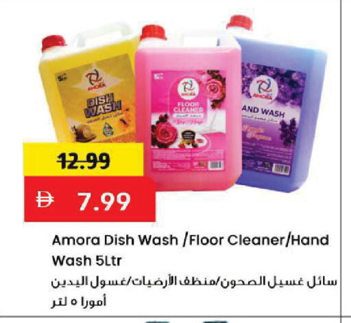 available at مارك & سيف in الإمارات العربية المتحدة , الامارات - أبو ظبي