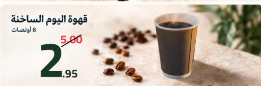 available at Astra Markets in KSA, Saudi Arabia, Saudi - Tabuk