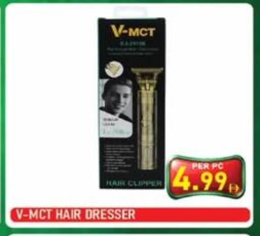 available at بلس مارت in الإمارات العربية المتحدة , الامارات - الشارقة / عجمان