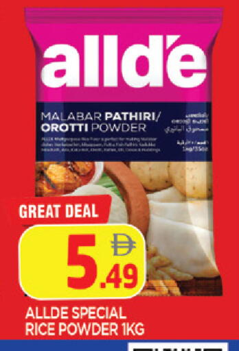 available at المدينة in الإمارات العربية المتحدة , الامارات - الشارقة / عجمان