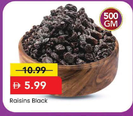 available at Mark & Save in UAE - Sharjah / Ajman