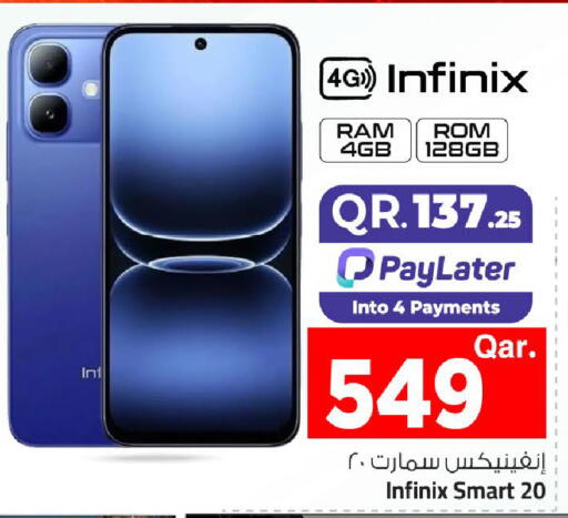 available at مارك & سيف in قطر - أم صلال