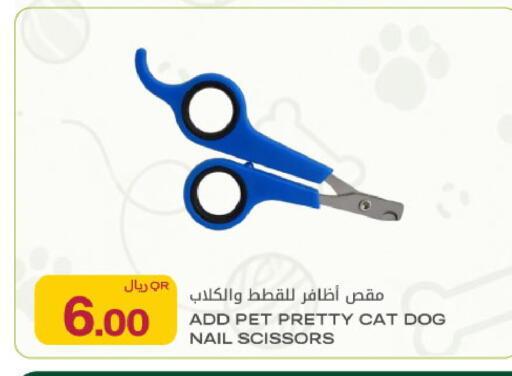 available at شركة الميرة للمواد الاستهلاكية in قطر - الريان