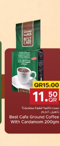 Cardamom available at Family Food Centre in Qatar - Al Rayyan