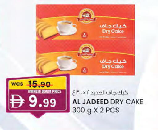 available at K.M Hypermarket in UAE - Abu Dhabi