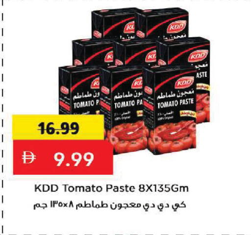 Tomato available at Mark & Save in UAE - Sharjah / Ajman