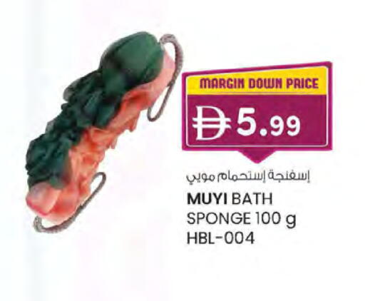 available at K M Trading  in UAE - Sharjah / Ajman