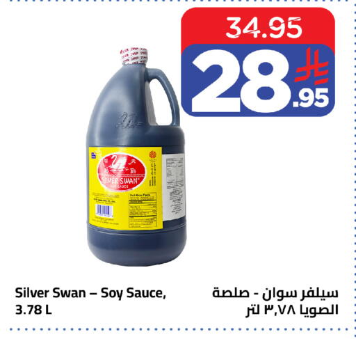 available at وهج مارت in مملكة العربية السعودية, السعودية, سعودية - جدة