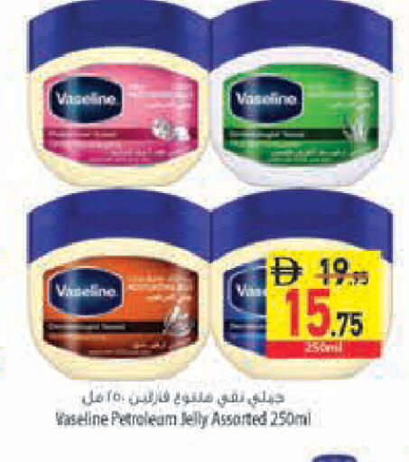 available at Safeer Market in UAE - Sharjah / Ajman
