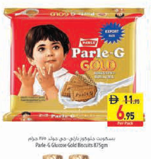 available at Safeer Market in UAE - Sharjah / Ajman