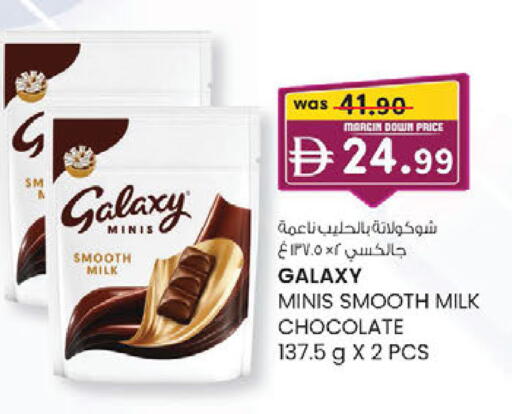 available at K.M Hypermarket in UAE - Sharjah / Ajman