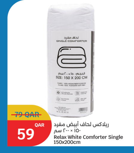 available at سيتي هايبرماركت in قطر - الدوحة