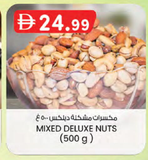 available at K.M Hypermarket in UAE - Abu Dhabi