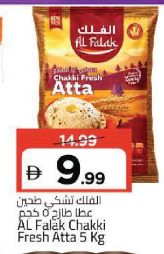 available at Mark & Save in UAE - Sharjah / Ajman