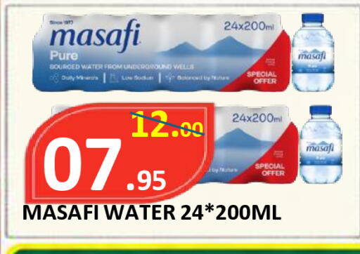 available at ROYAL GULF HYPERMARKET LLC in UAE - Abu Dhabi