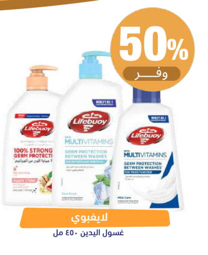 available at صيدلية المتحدة in مملكة العربية السعودية, السعودية, سعودية - تبوك