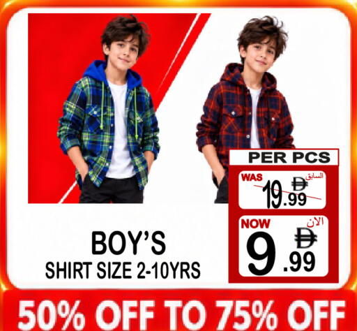 available at Friday Center in UAE - Sharjah / Ajman