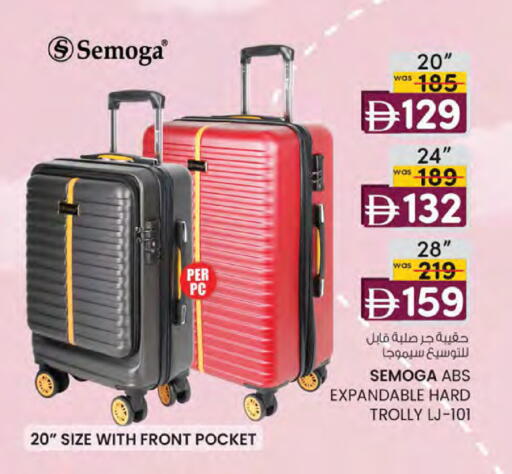 available at K.M Hypermarket in UAE - Abu Dhabi