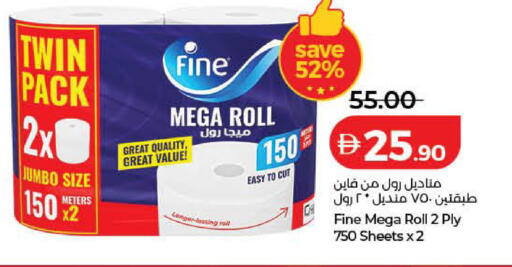 available at لولو هايبرماركت in الإمارات العربية المتحدة , الامارات - دبي