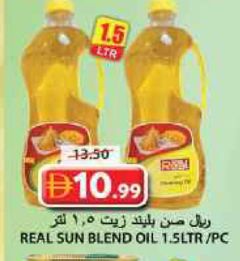 available at جراند هايبر ماركت in الإمارات العربية المتحدة , الامارات - الشارقة / عجمان
