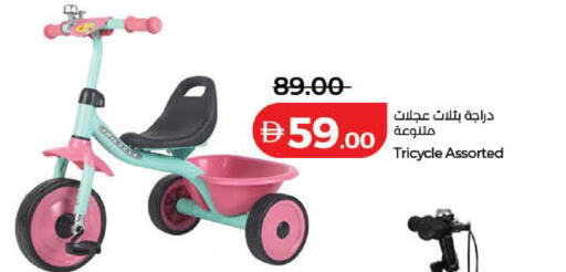 available at لولو هايبرماركت in الإمارات العربية المتحدة , الامارات - دبي