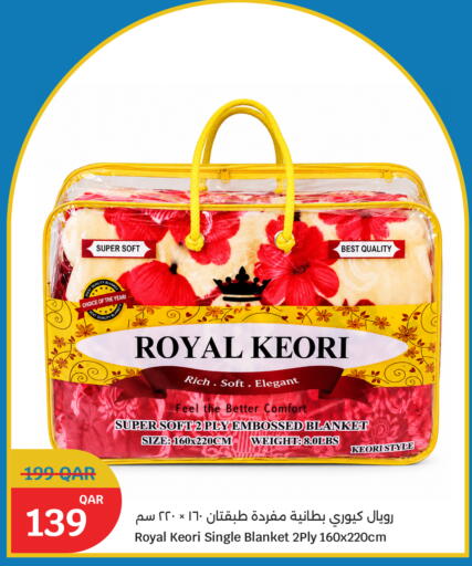 available at سيتي هايبرماركت in قطر - الشمال
