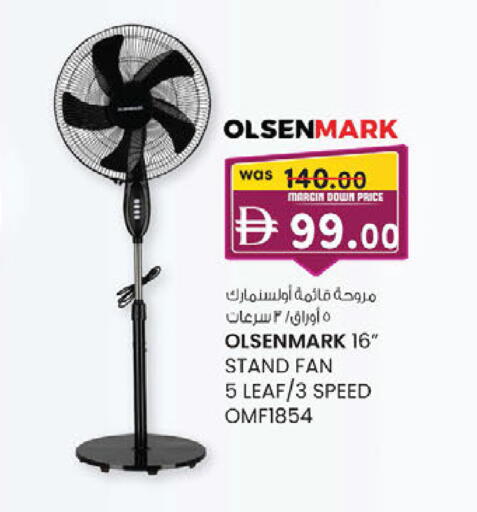 available at K.M Hypermarket in UAE - Sharjah / Ajman