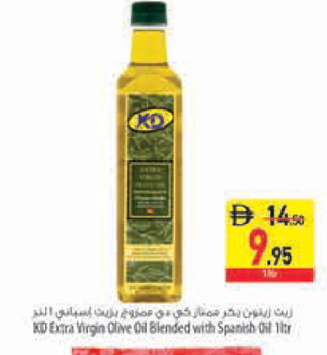 available at Safeer Market in UAE - Sharjah / Ajman