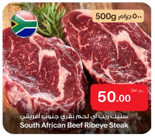 available at بن داود in قطر - الدوحة