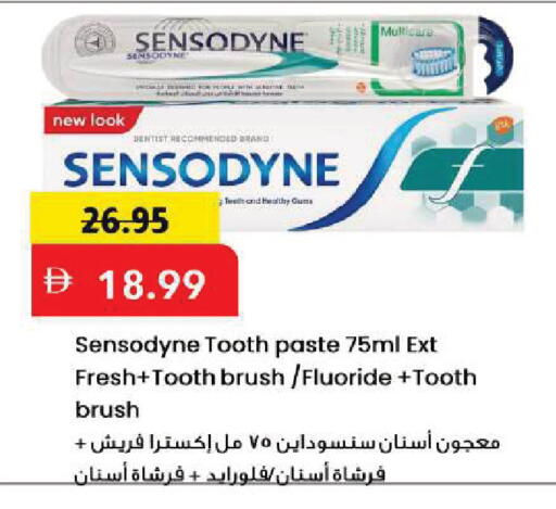 available at مارك & سيف in الإمارات العربية المتحدة , الامارات - أبو ظبي