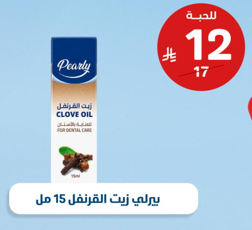 available at United Pharmacies in KSA, Saudi Arabia, Saudi - Medina