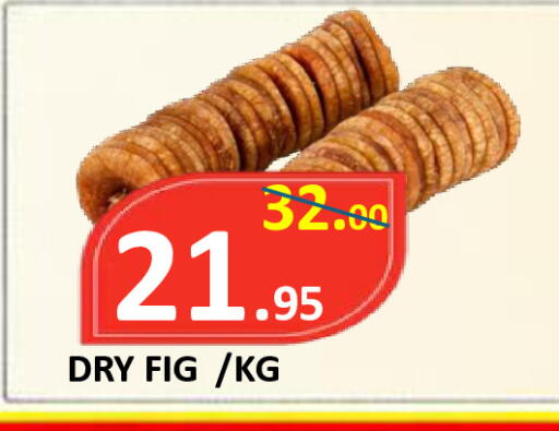 Fig available at ROYAL GULF HYPERMARKET LLC in UAE - Abu Dhabi