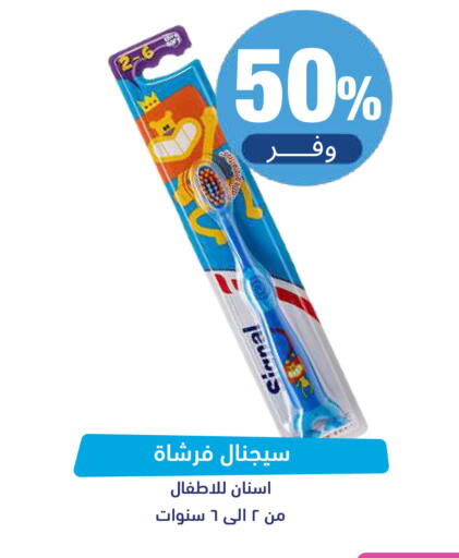 available at صيدلية المتحدة in مملكة العربية السعودية, السعودية, سعودية - حائل‎