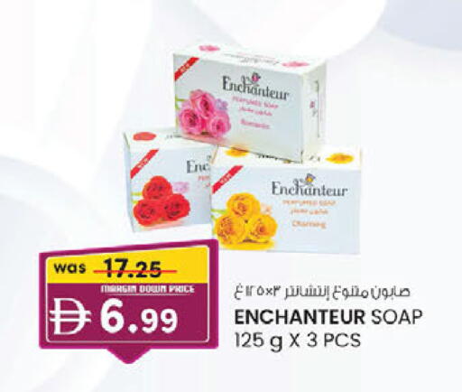 available at K.M Hypermarket in UAE - Sharjah / Ajman