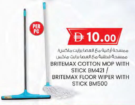 available at K M Trading  in UAE - Sharjah / Ajman